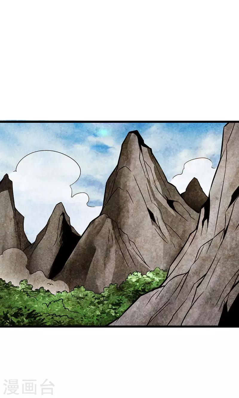 第38话36