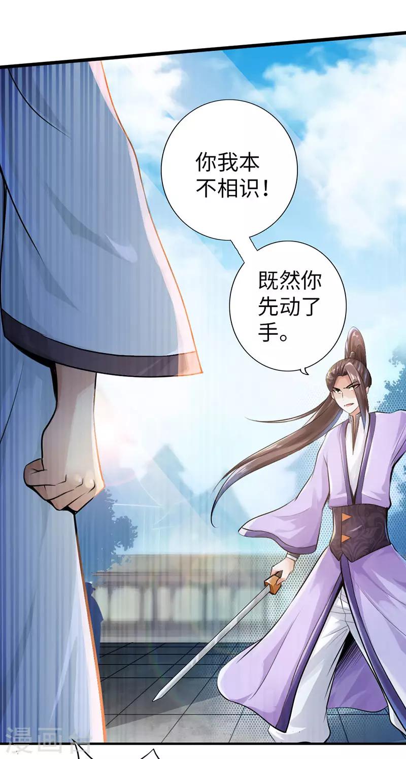 第52话33