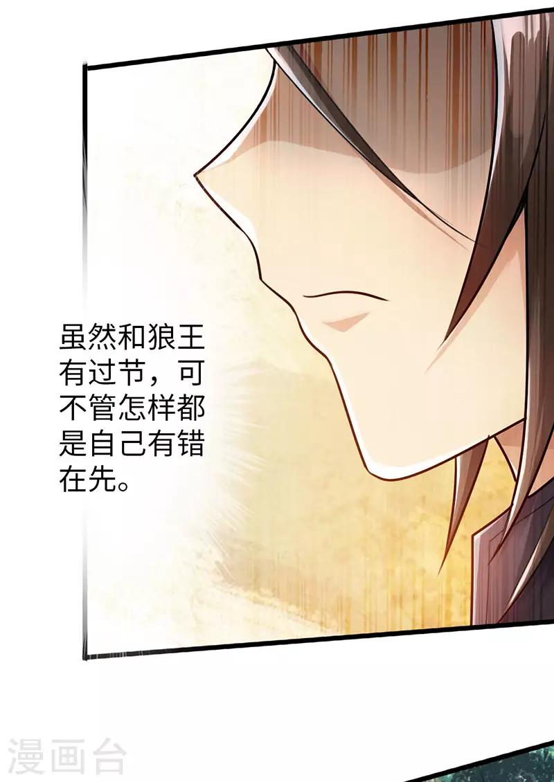 第44话23