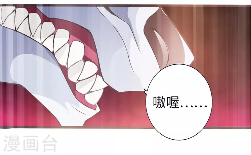 第36话24