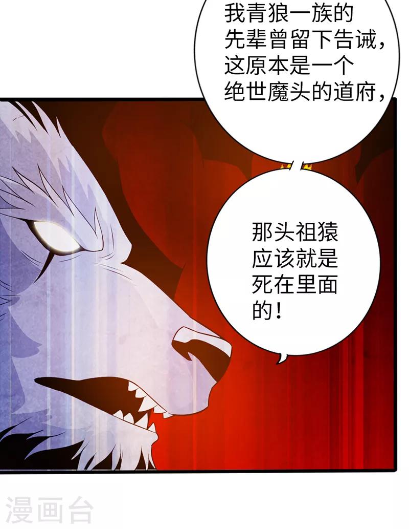 第40话32