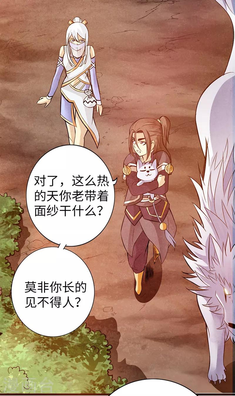 第40话11