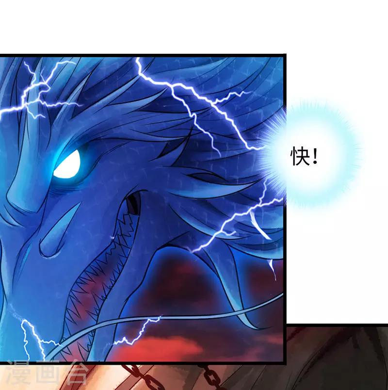 第43话15