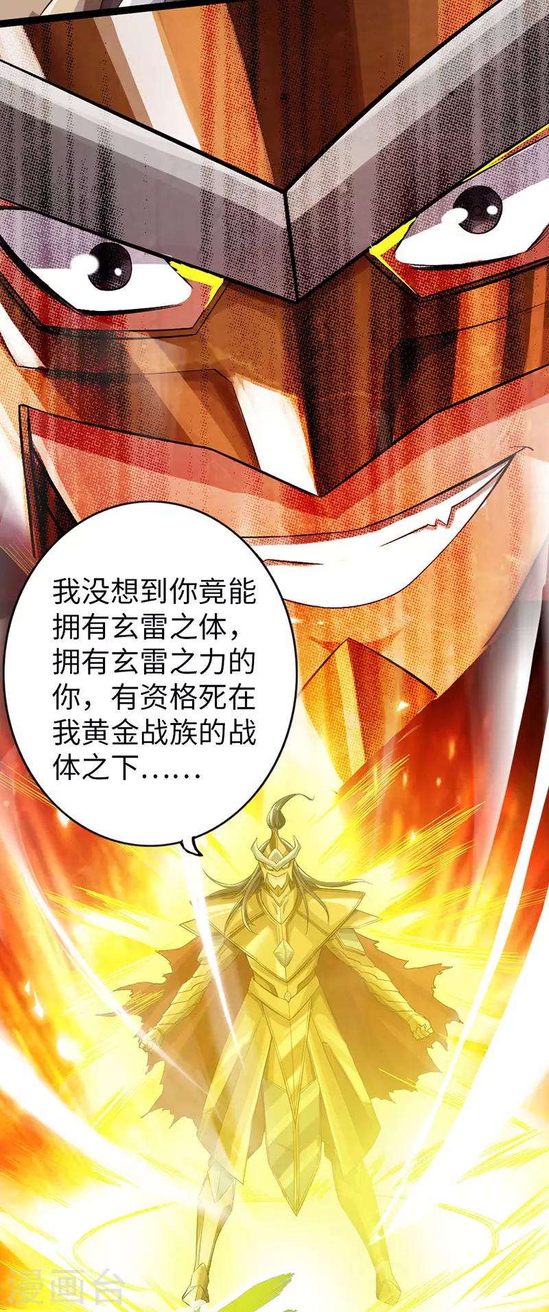 第58话2