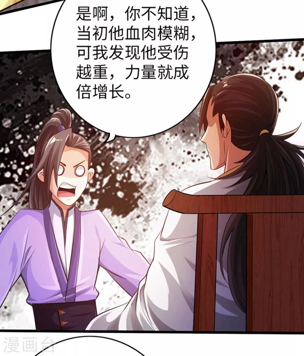 第50话35