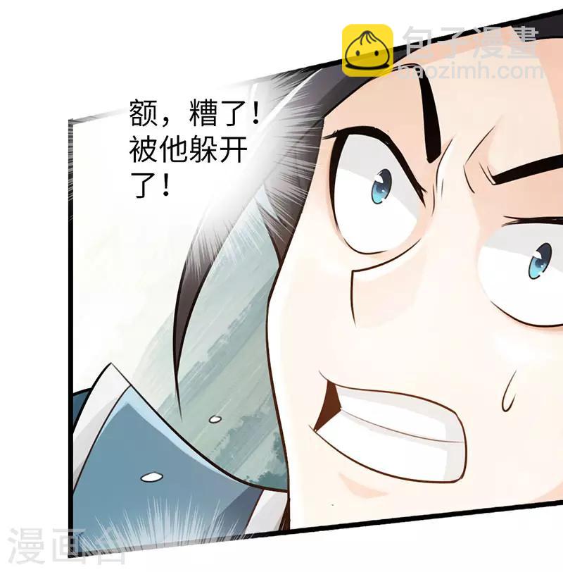 第45话11
