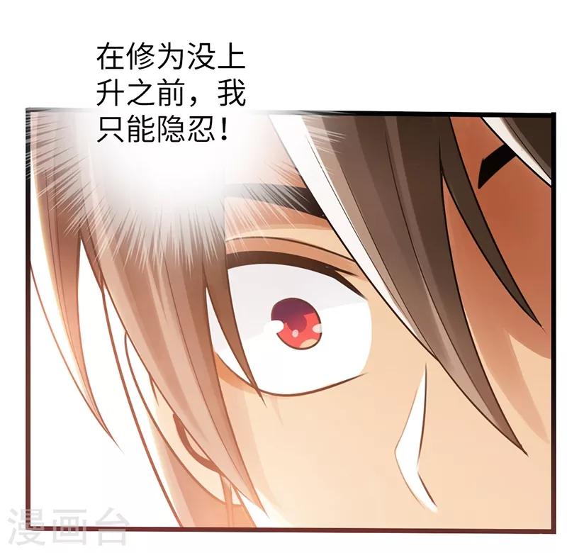第14话18
