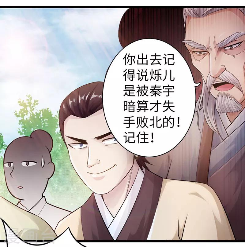 第22话36