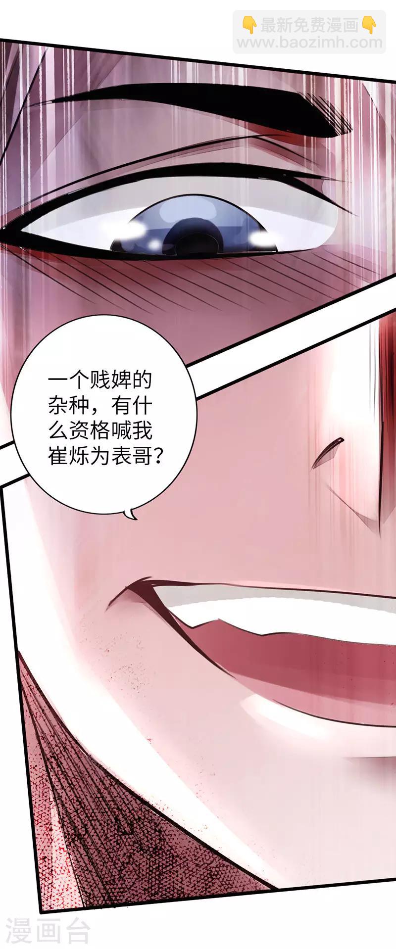 第52话9