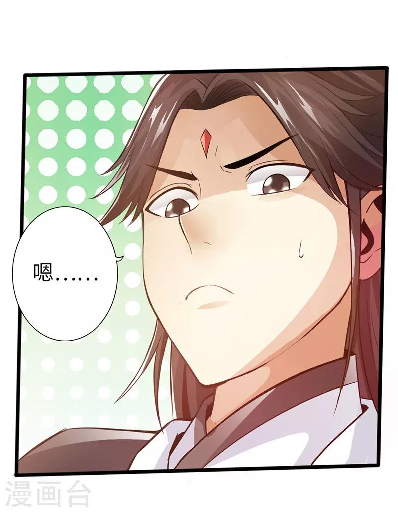 第35话14