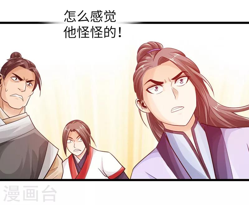 第19话16