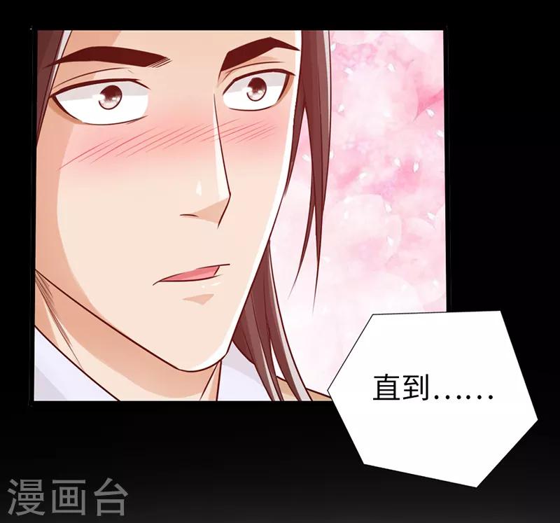第25话23