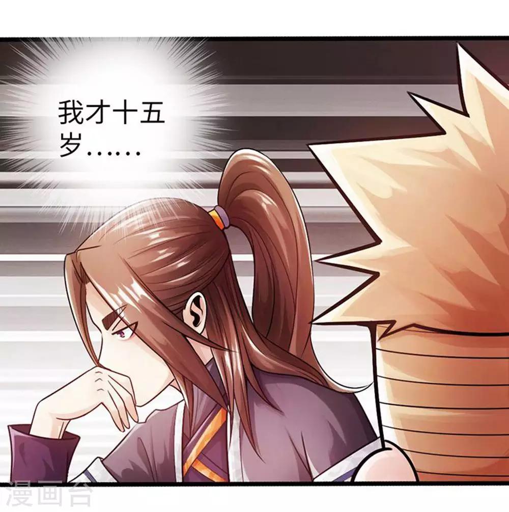 第30话4