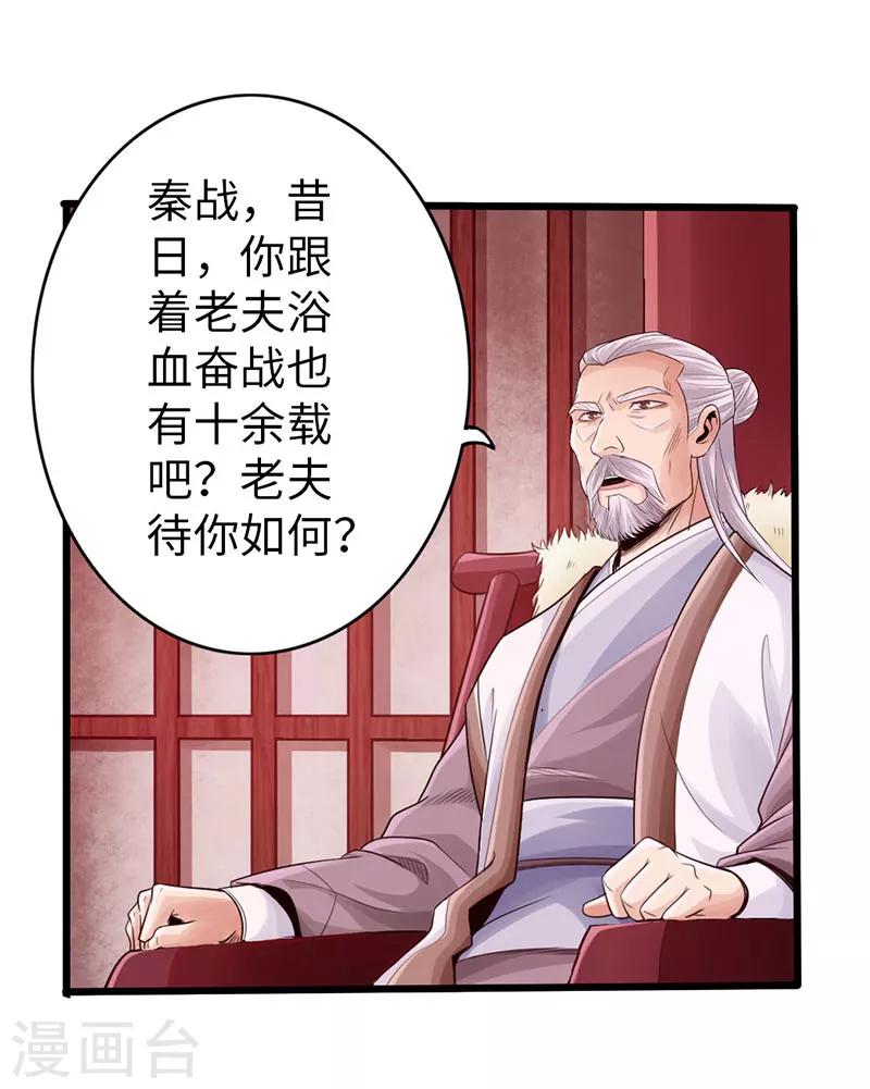 第22话13