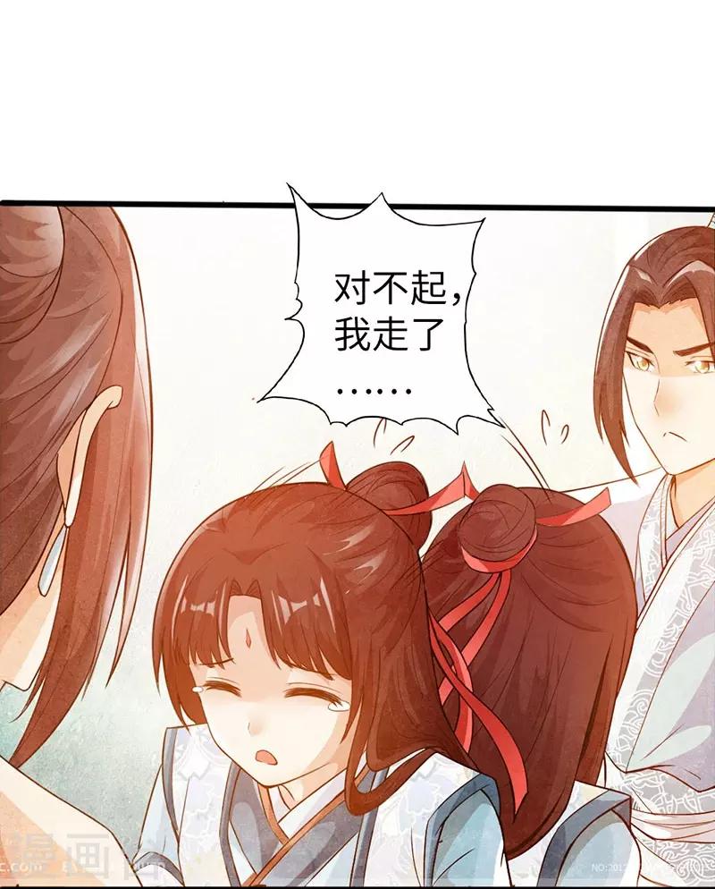 第39话25