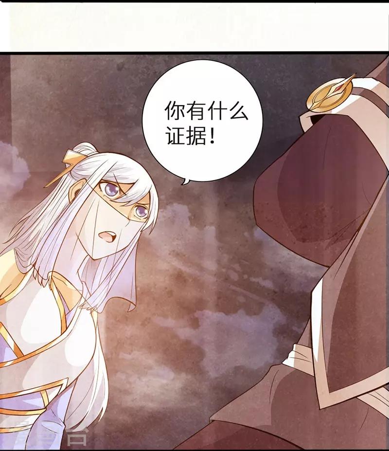 第41话7