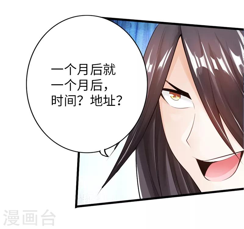 第48话16