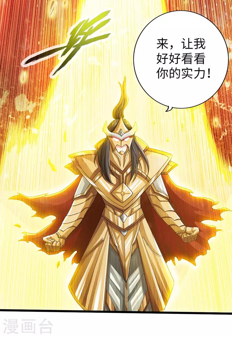 第57话4