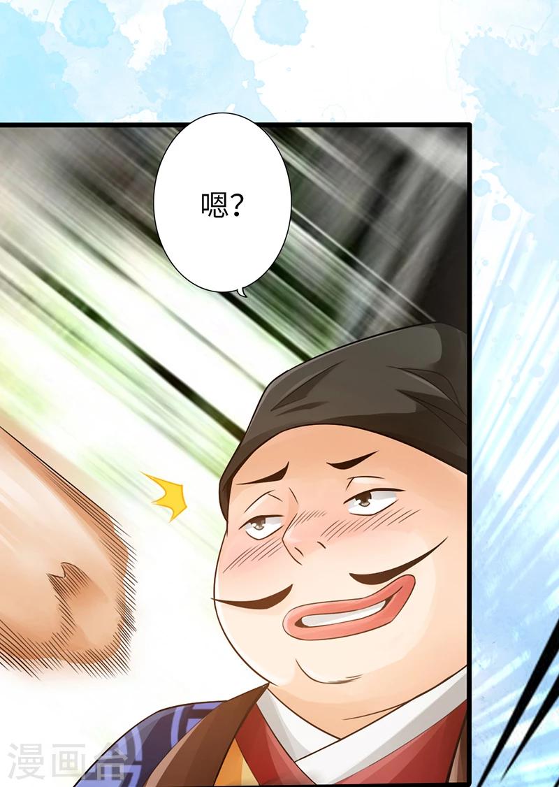 第12话36