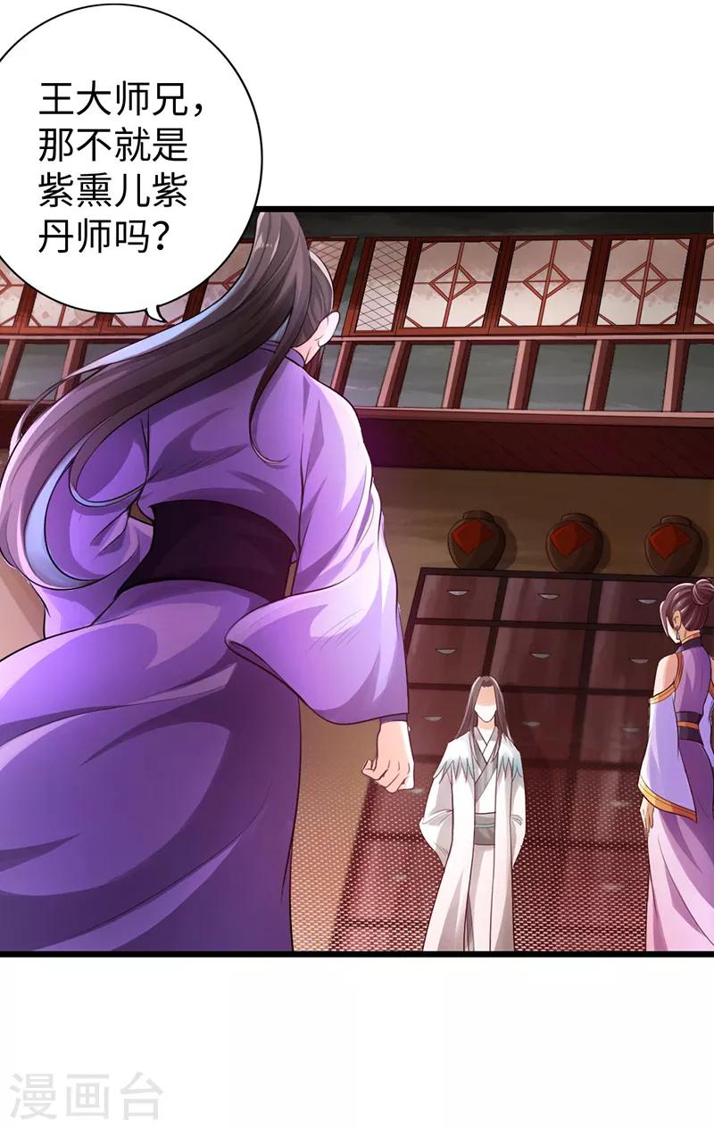 第49话7