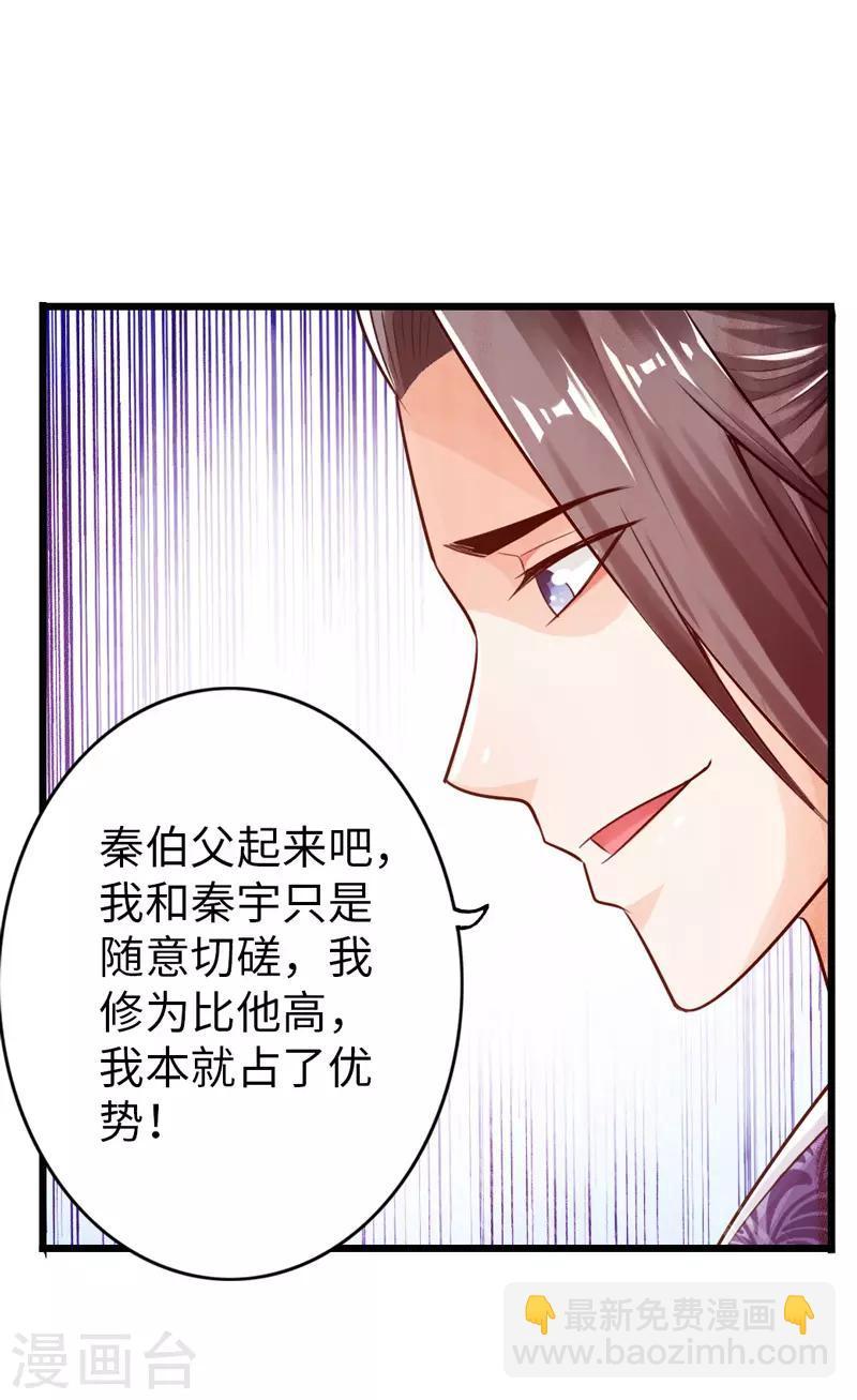 第23话24