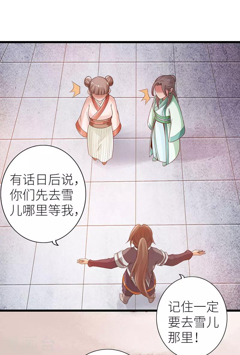 第15话29