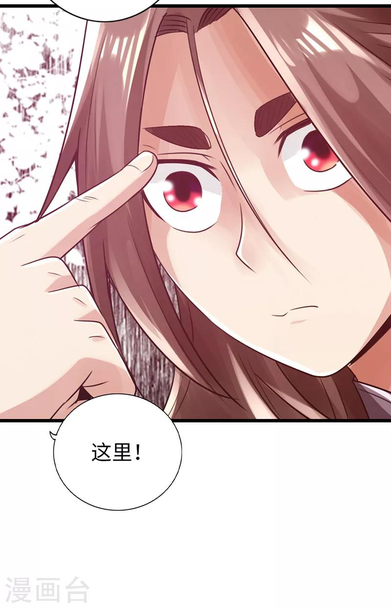 第25话40