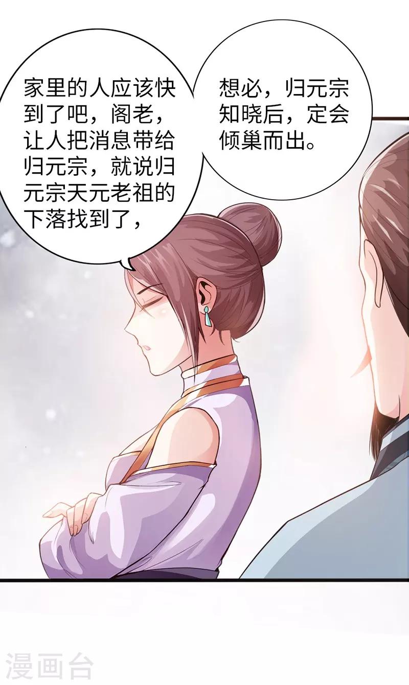 第35话5