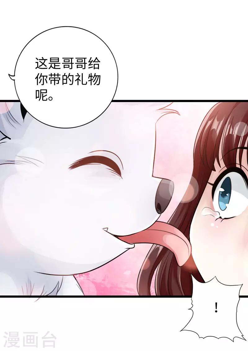 第46话8