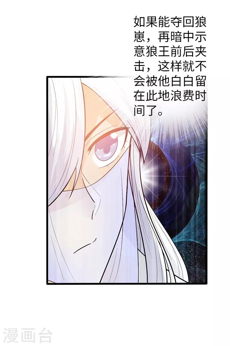 第38话17