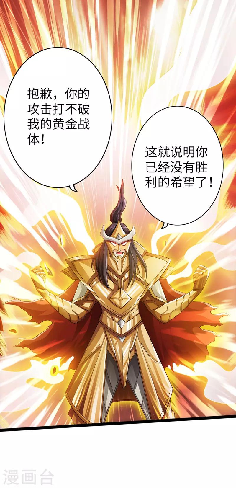 第57话39