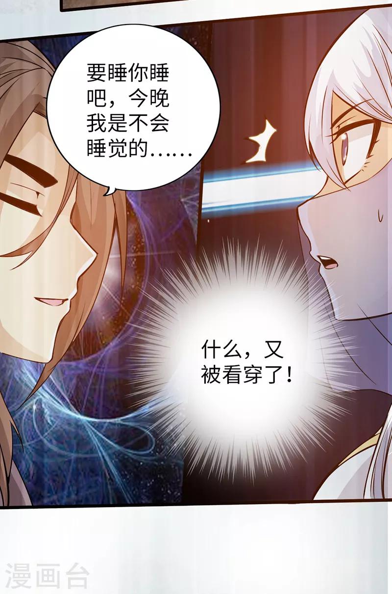 第40话22