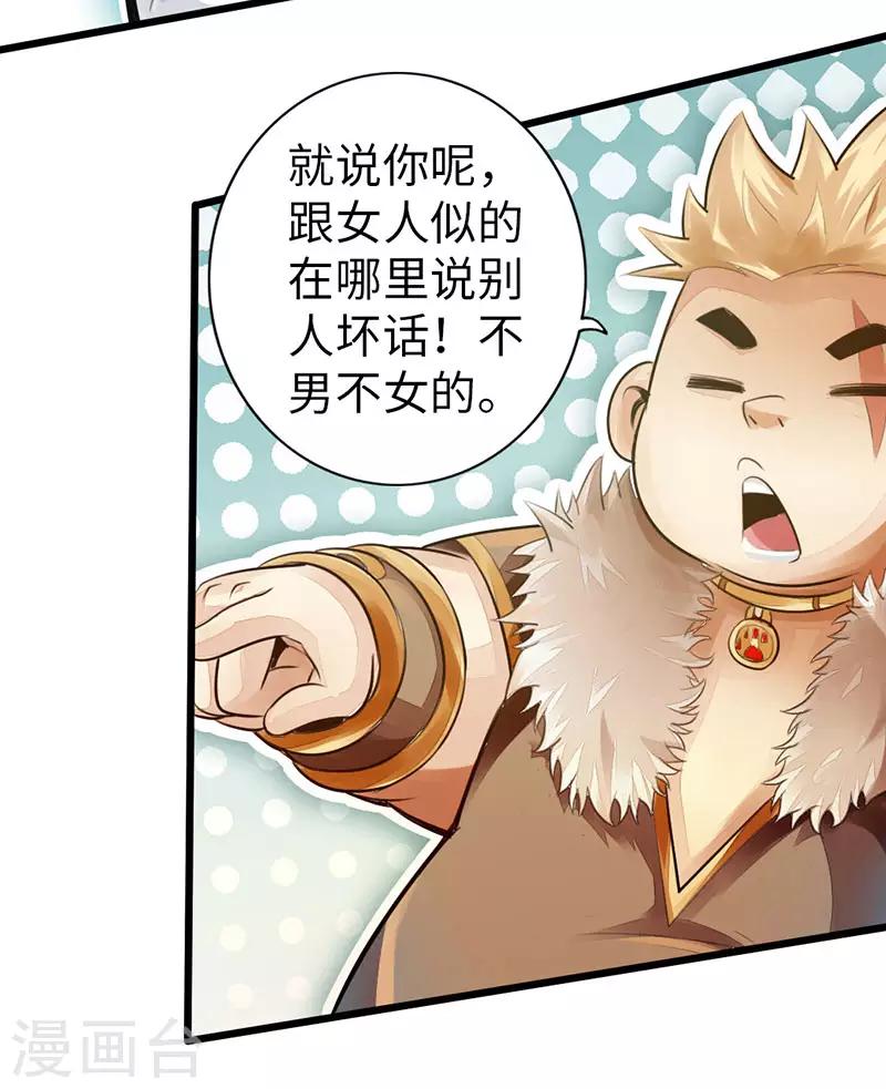 第53话36