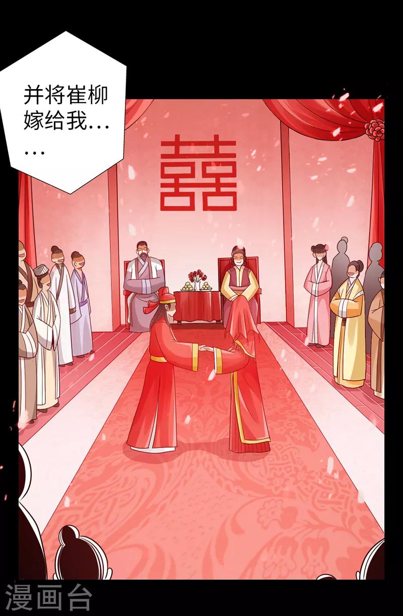 第25话20