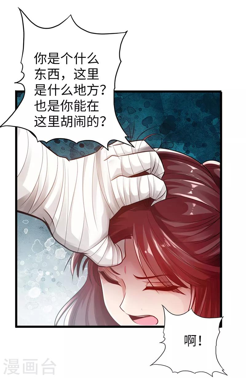 第27话39