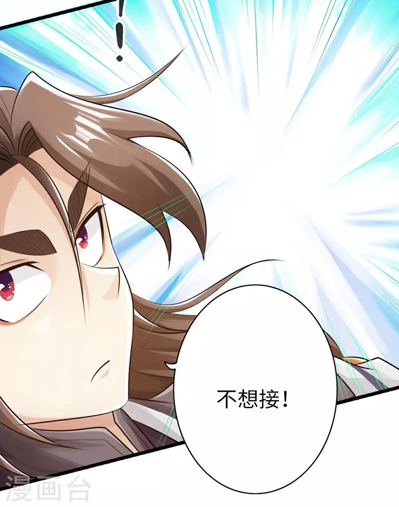 第45话10