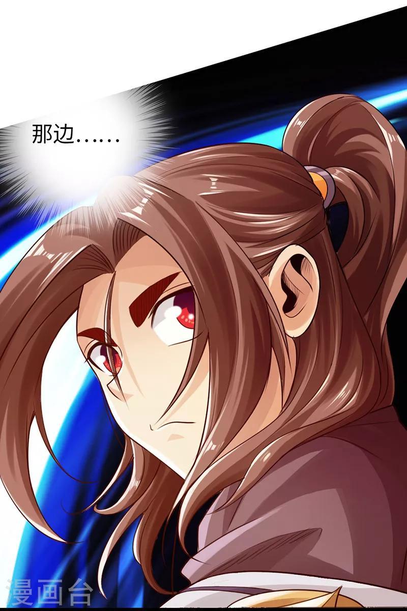 第29话22