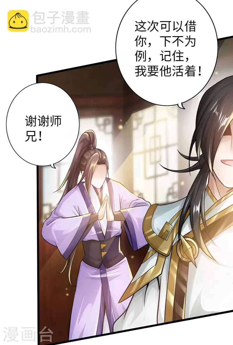 第51话17
