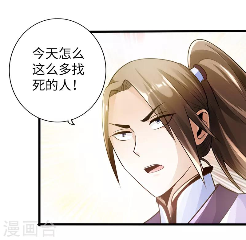 第17话25