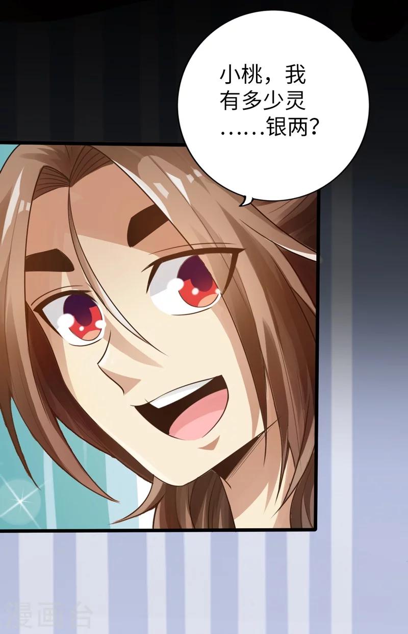 第3话14