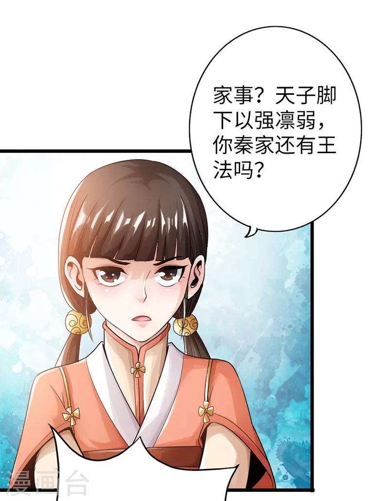 第13话18