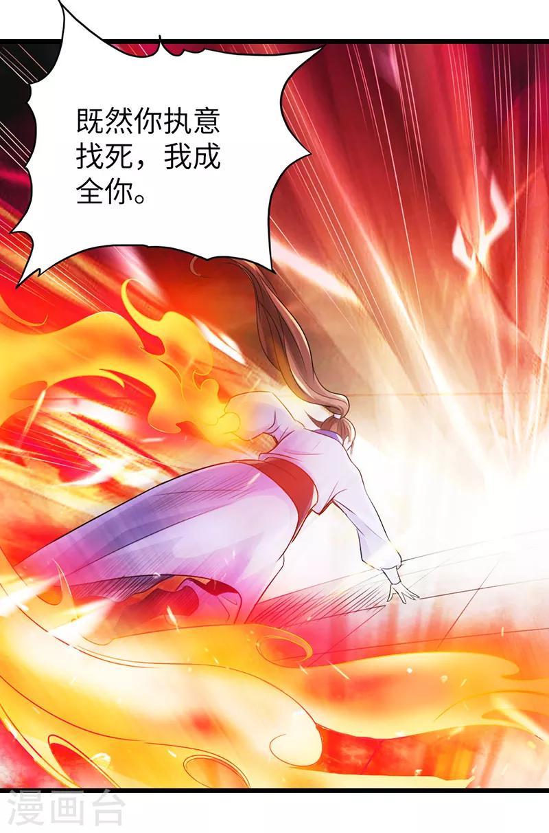 第17话33