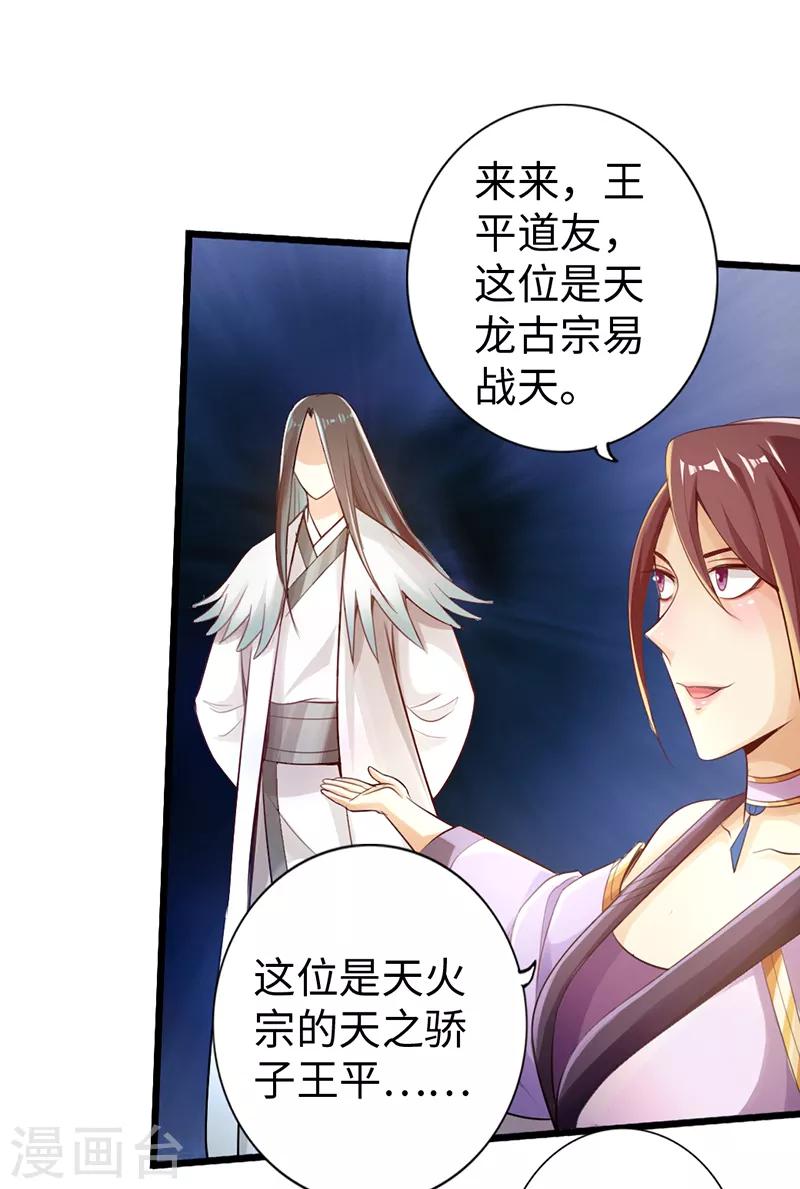 第49话10