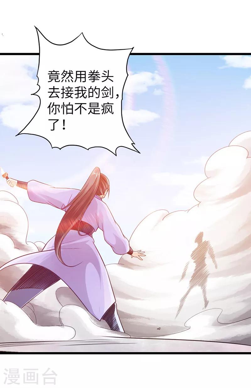 第19话12