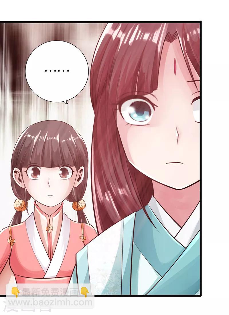 第24话33
