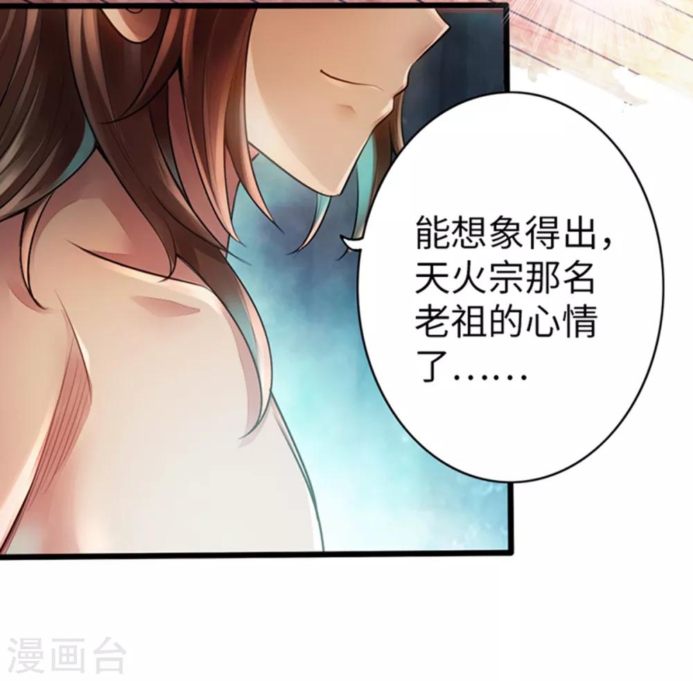 第50话2