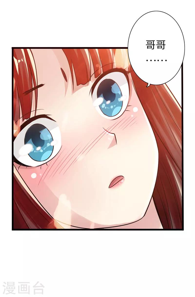 第26话24