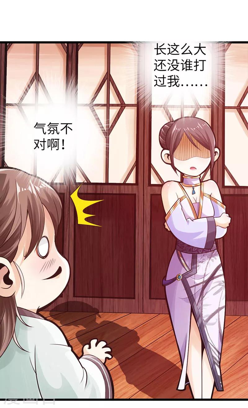 第15话7