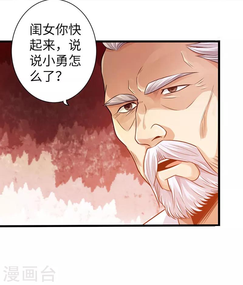 第15话17