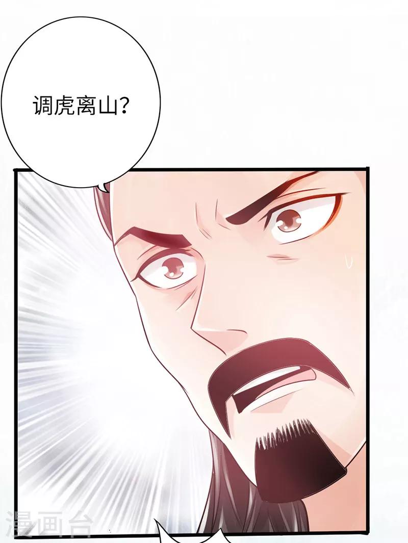 第16话32